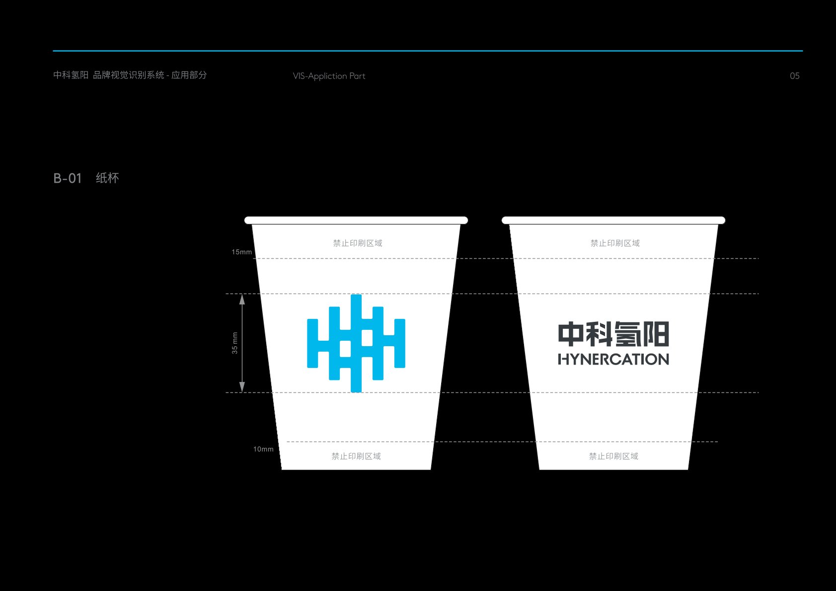 红河VI设计公司